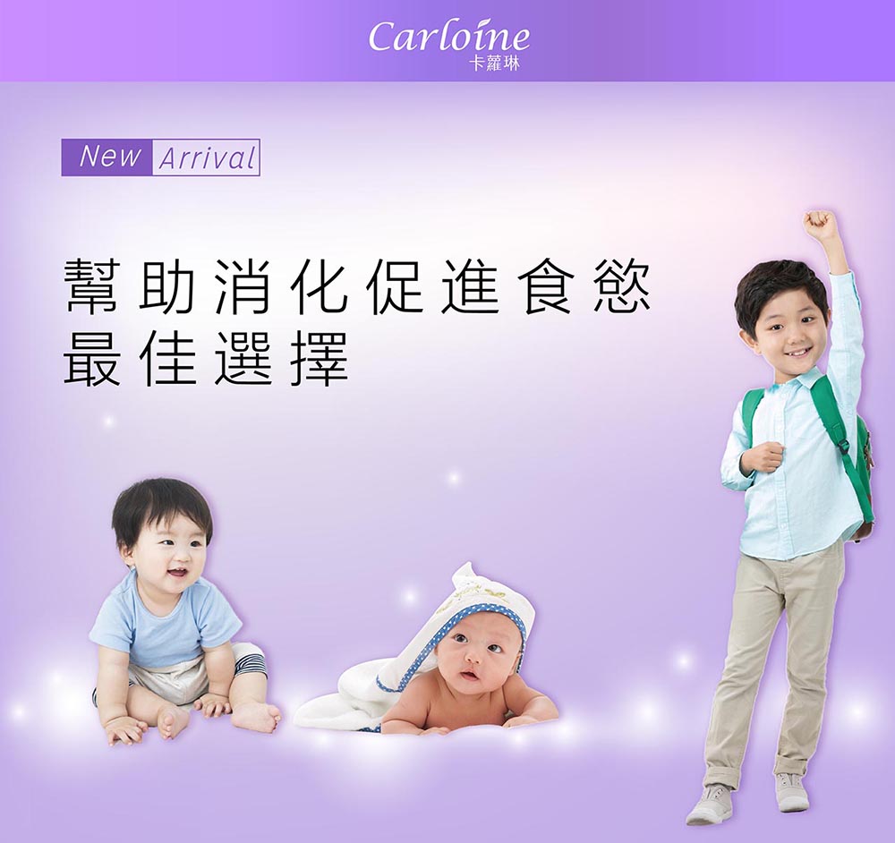 幫助消化益生菌 幫助消化益生菌