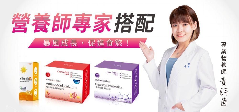 世界專利認證益生菌 世界專利認證益生菌