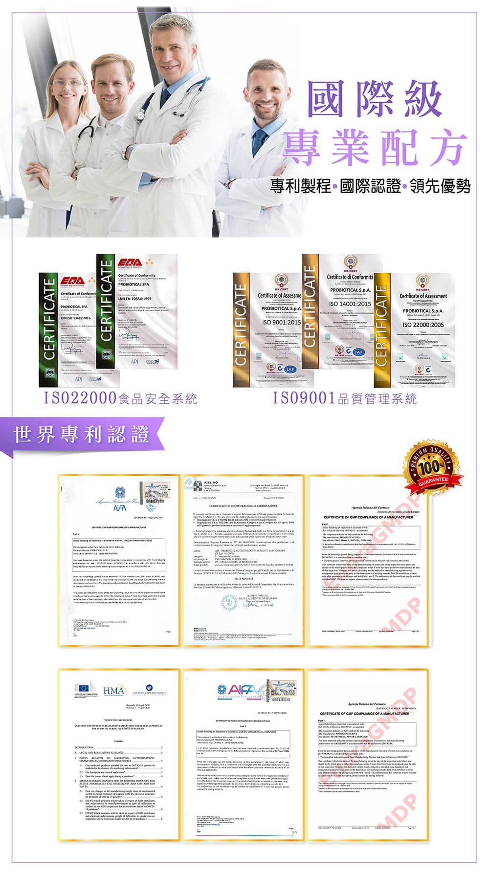 團購推薦【消化益生菌】 促進食慾益生菌 乳酸口味 (30包/盒)|組合優惠|4盒送1小盒|滿額育兒好禮任您選 5 21