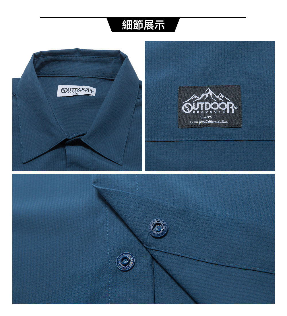 【OUTDOOR】長袖襯衫-深藍色 OD222303NY