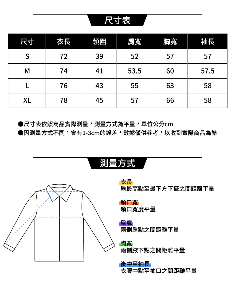 【OUTDOOR】長袖襯衫-深藍色 OD222303NY