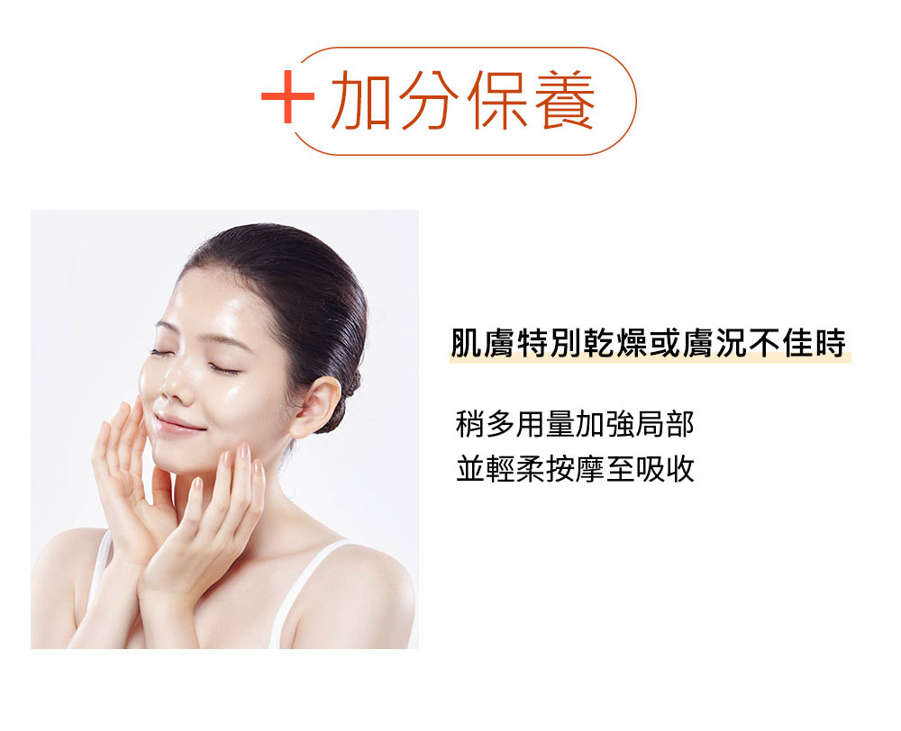 A醇保養怎麼用最好？京城之霜超維A的超凝蜜釉質地一點用量就能塗抹大範圍，還可以加強在膚況不佳的地方來按摩。
