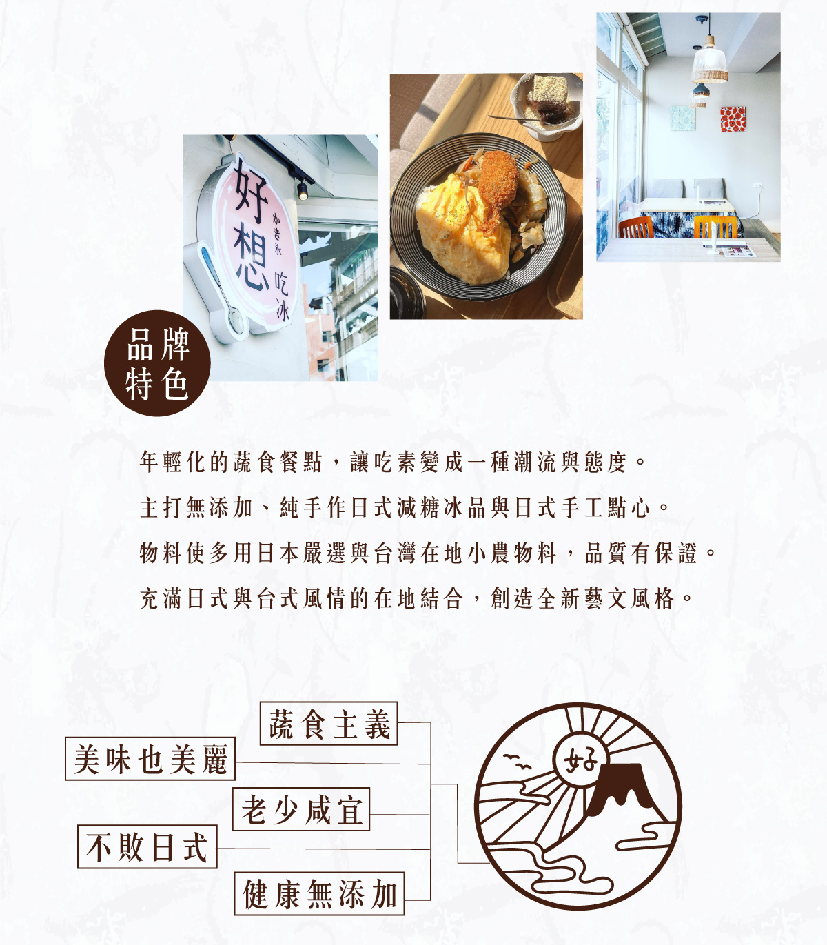［好想吃冰］招牌經典日式咖哩（250g／包）