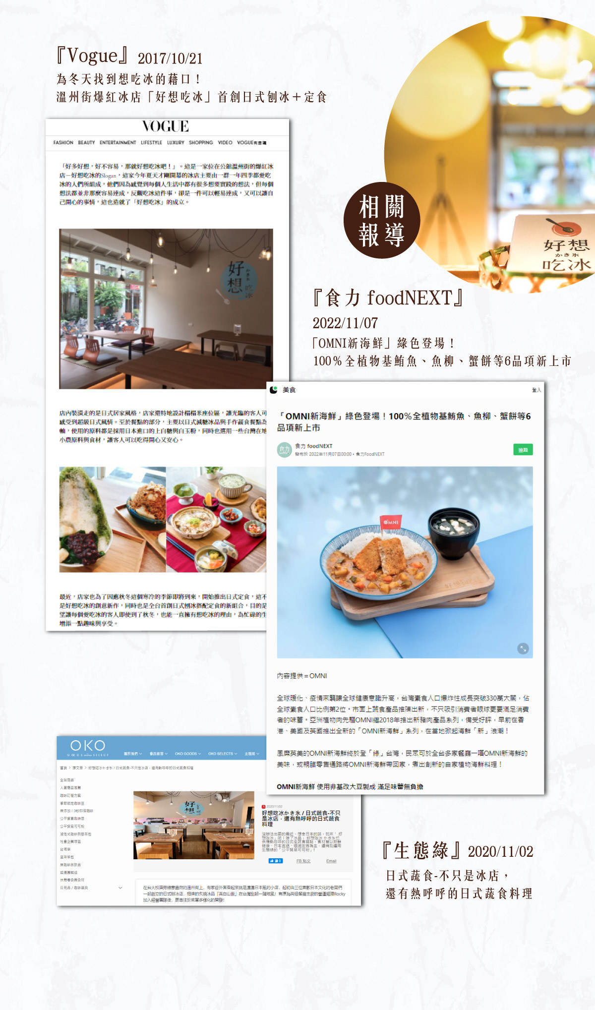 ［好想吃冰］招牌經典日式咖哩（250g／包）