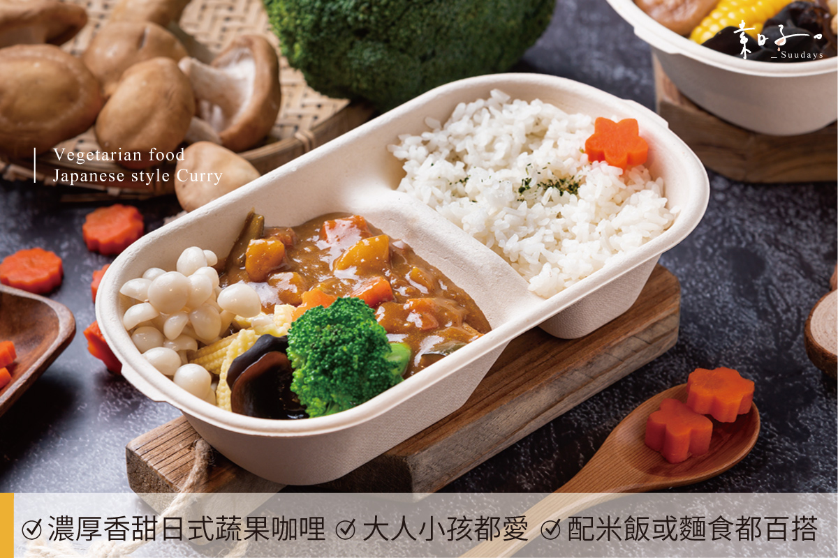 ［好想吃冰］招牌經典日式咖哩（250g／包）