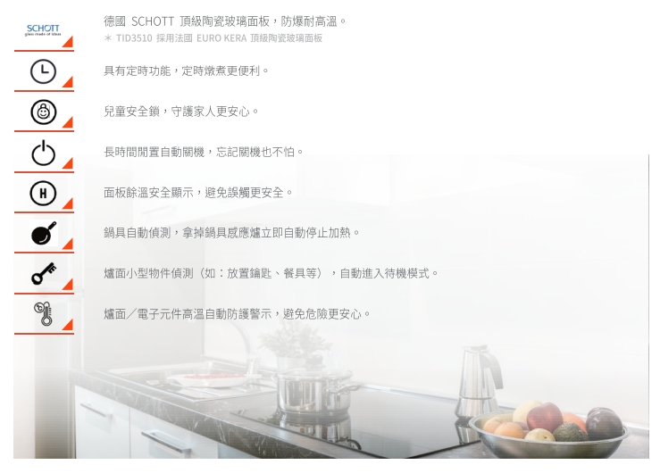 SVAGO享樂 TID3580 - 詳情3