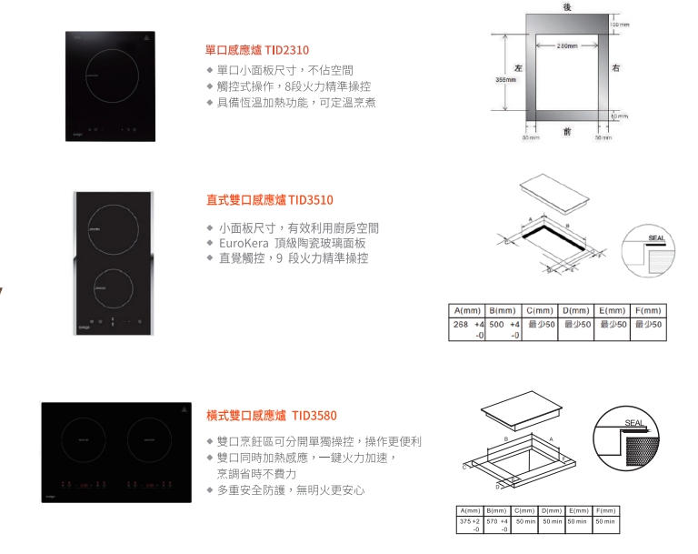 SVAGO享樂 TID3580 - 詳情4