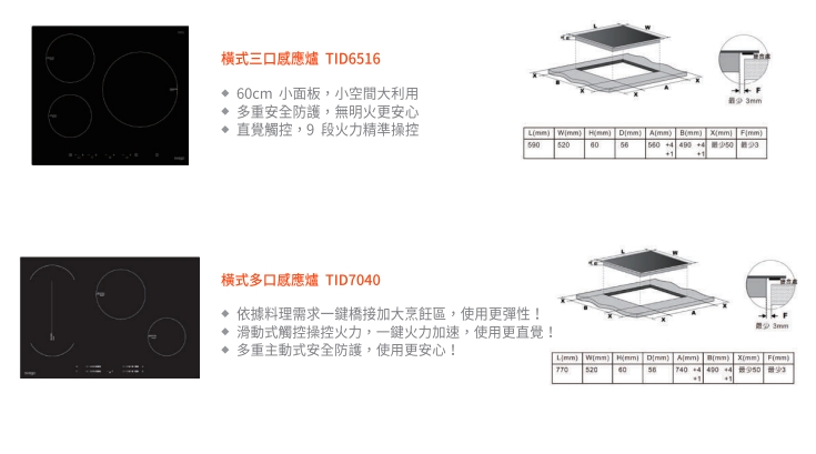 SVAGO享樂 TID3580 - 詳情5