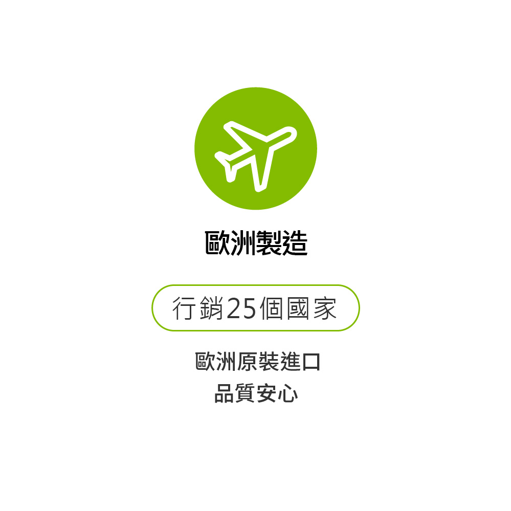 歐洲製造，行銷25個國家，歐洲原裝進口，品質安心，堅持使用唾液酵素，從根本強化口腔健康