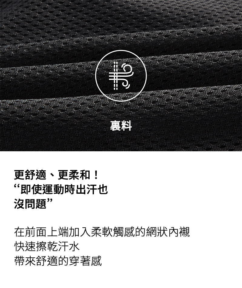 活躍運動者休閒慢跑束口褲 商品說明圖 14