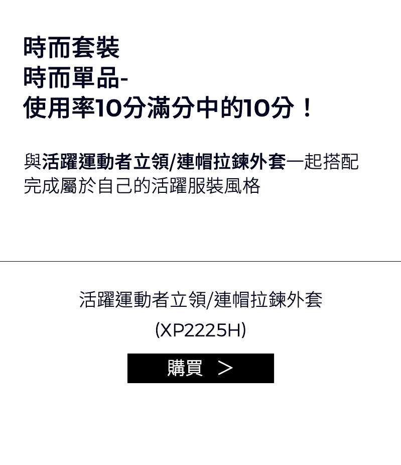 活躍運動者休閒慢跑束口褲 商品說明圖 16