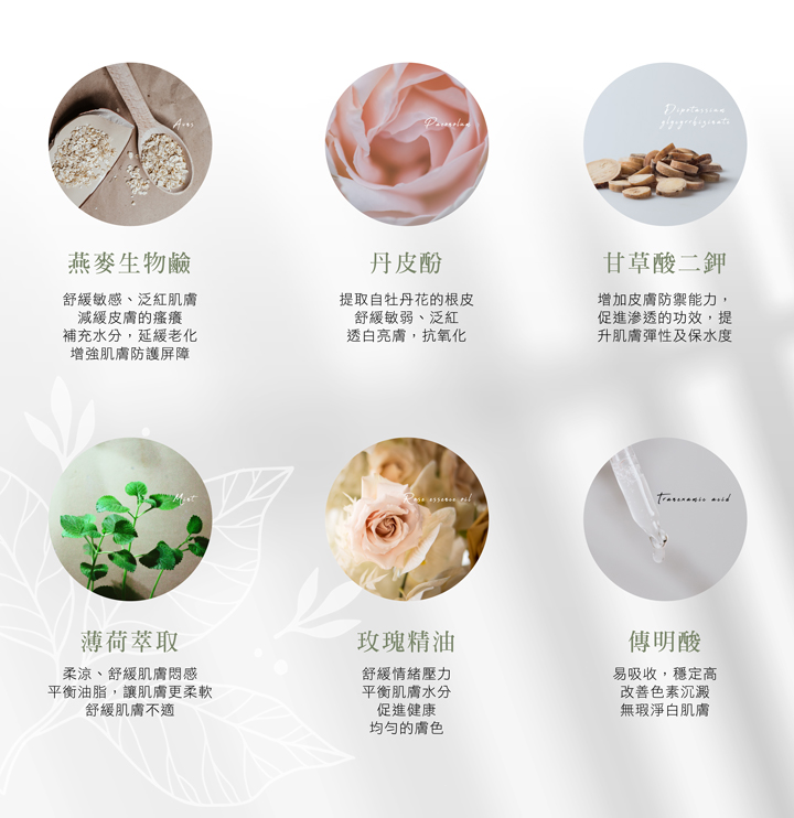 香香防禦穩定機能水150ml|超防禦機能,舒緩泛紅肌膚|即刻救援,迅速修護安撫 7 3