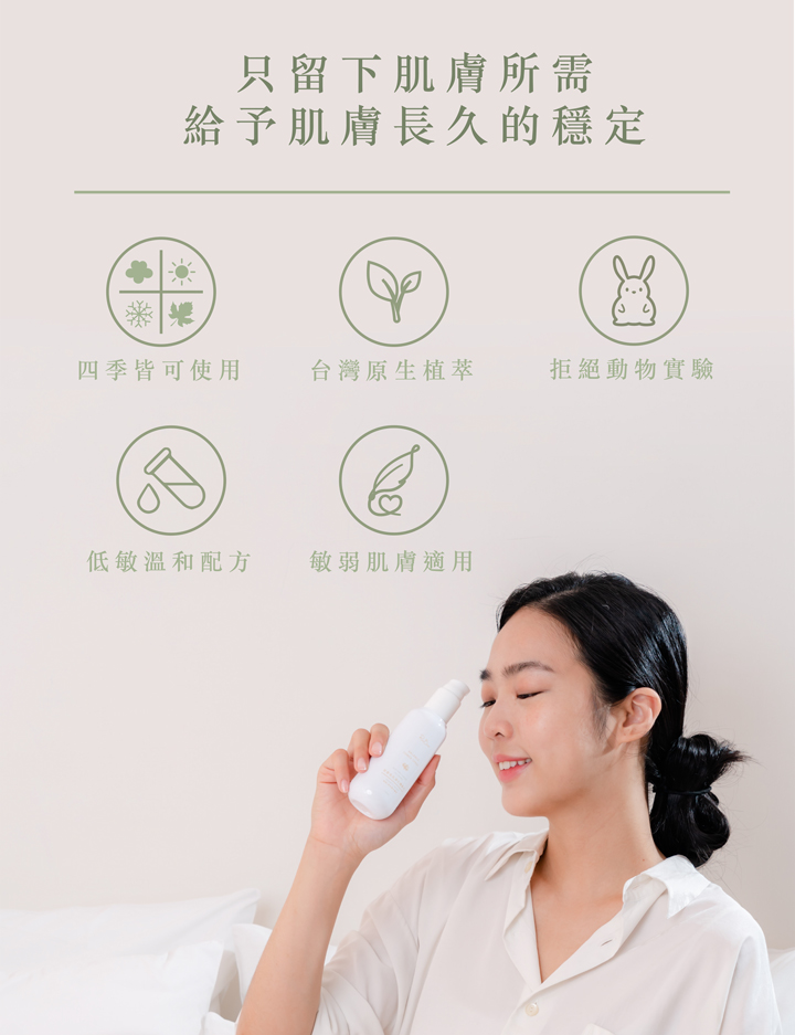 香香防禦穩定機能水150ml|超防禦機能,舒緩泛紅肌膚|即刻救援,迅速修護安撫 10 6