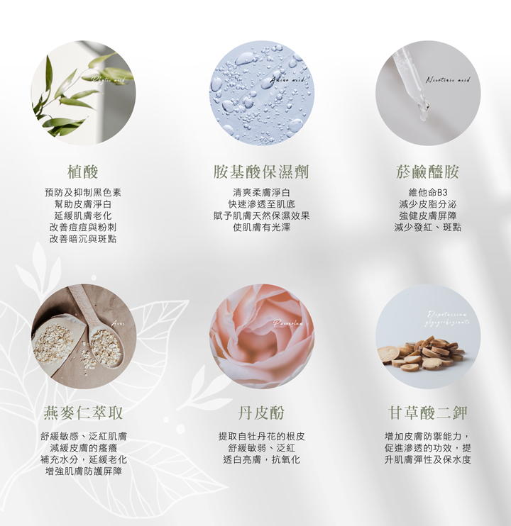 杏杏毛孔淨化機能水150ml|超淨化機能,油痘肌必備|細緻毛孔,無瑕淨白肌 7 3