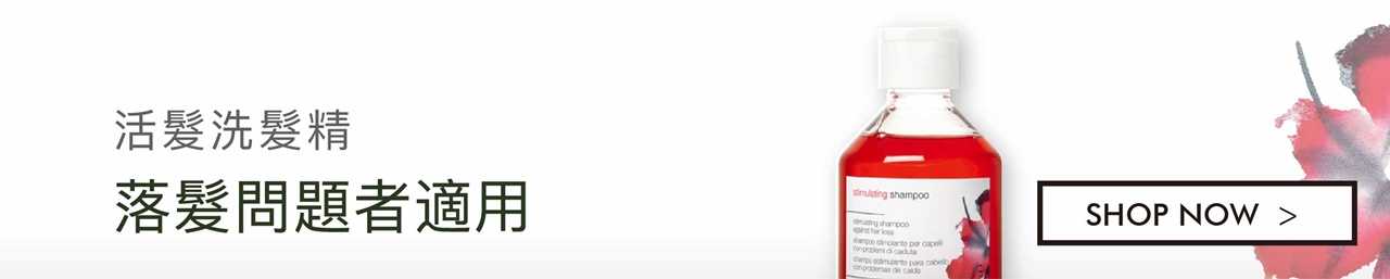 simply zen 活髮洗髮精