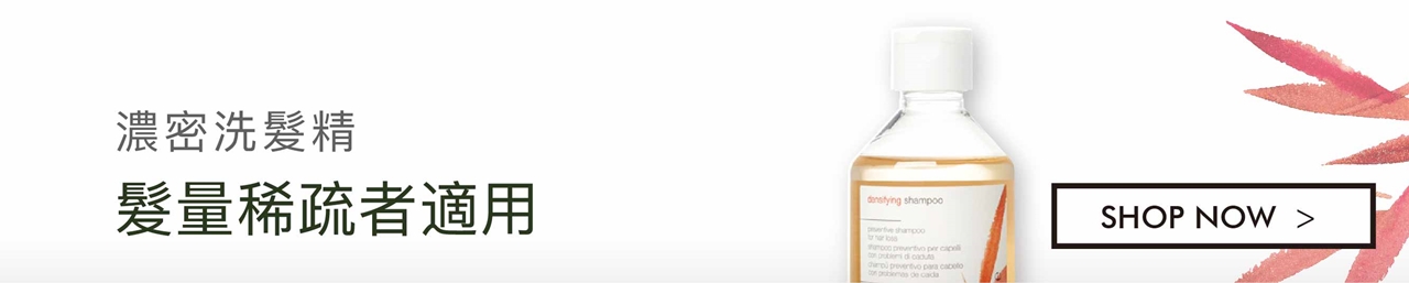 simply zen 濃密洗髮精