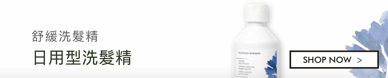 simply zen 舒緩洗髮精