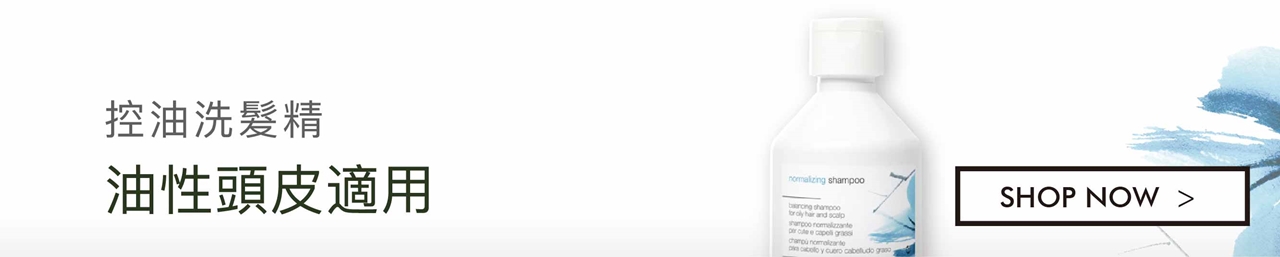 simply zen 控油洗髮精