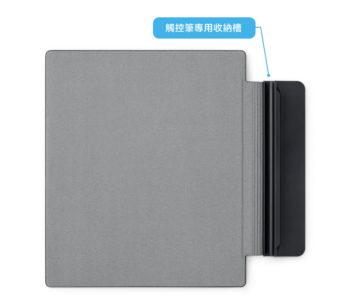 樂天Kobo Elipsa 2E 原廠磁感應保護殼- 黑｜可收納觸控筆