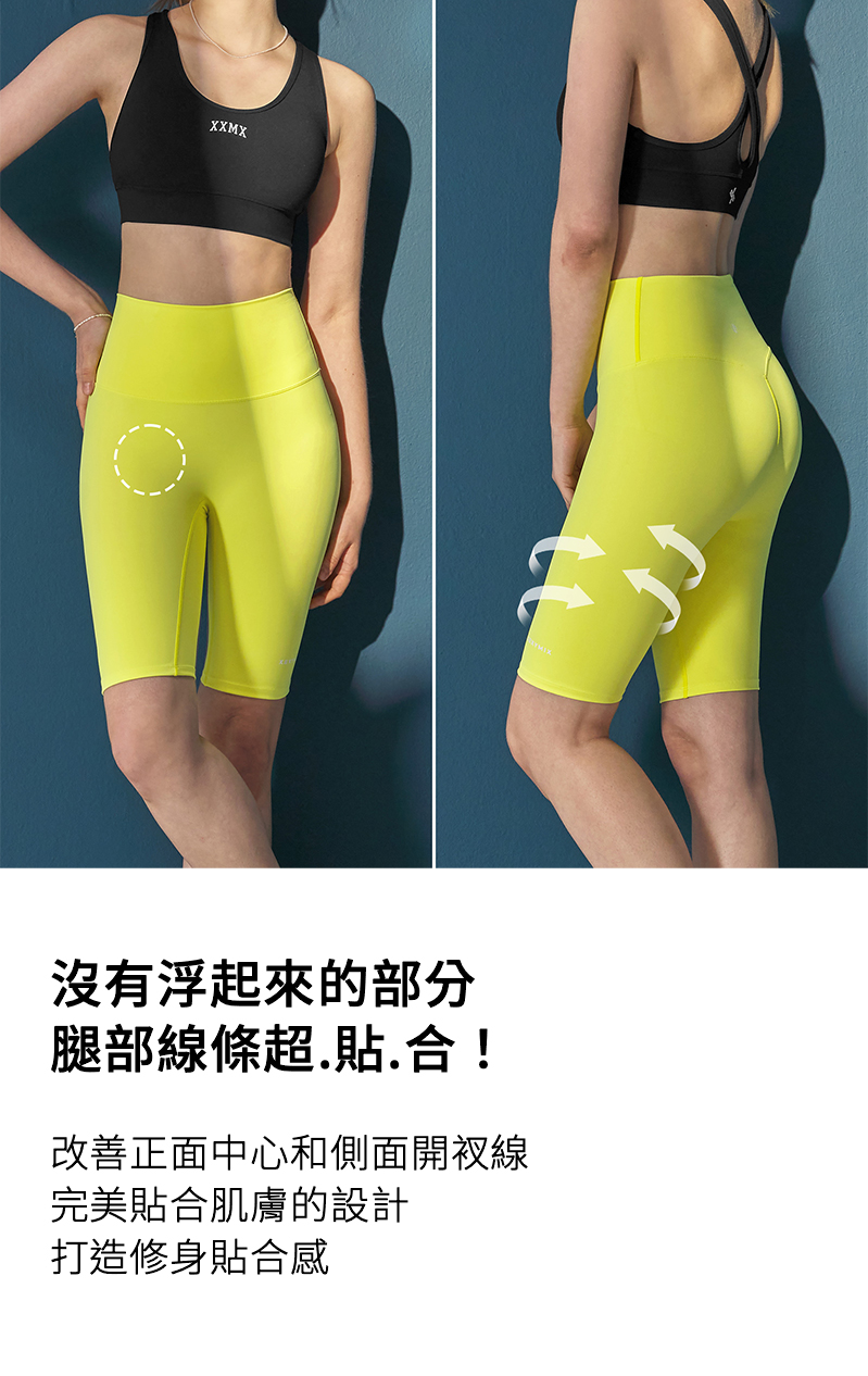 XEXYMIX 【黑標360N】4.5分瑜珈緊身褲 - 柔彈美感、運動短褲、1+1超值組 86 29
