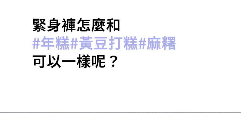 XEXYMIX 【黑標360N】4.5分瑜珈緊身褲 - 柔彈美感、運動短褲、1+1超值組 89 32