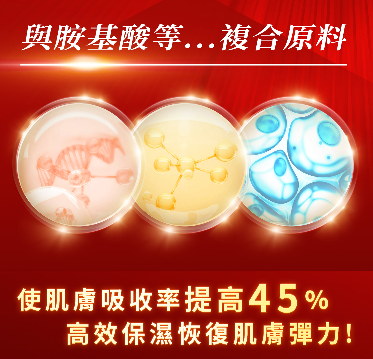 【輕熟齡煥活系列】頂級紅蜂膠極緻面霜 ✅肌膚吸收率提高45% ✅煥白滋潤補水+恢復肌膚彈力 ✅激活強化肌膚屏障 @【BeautyWa美麗娃】 14 10