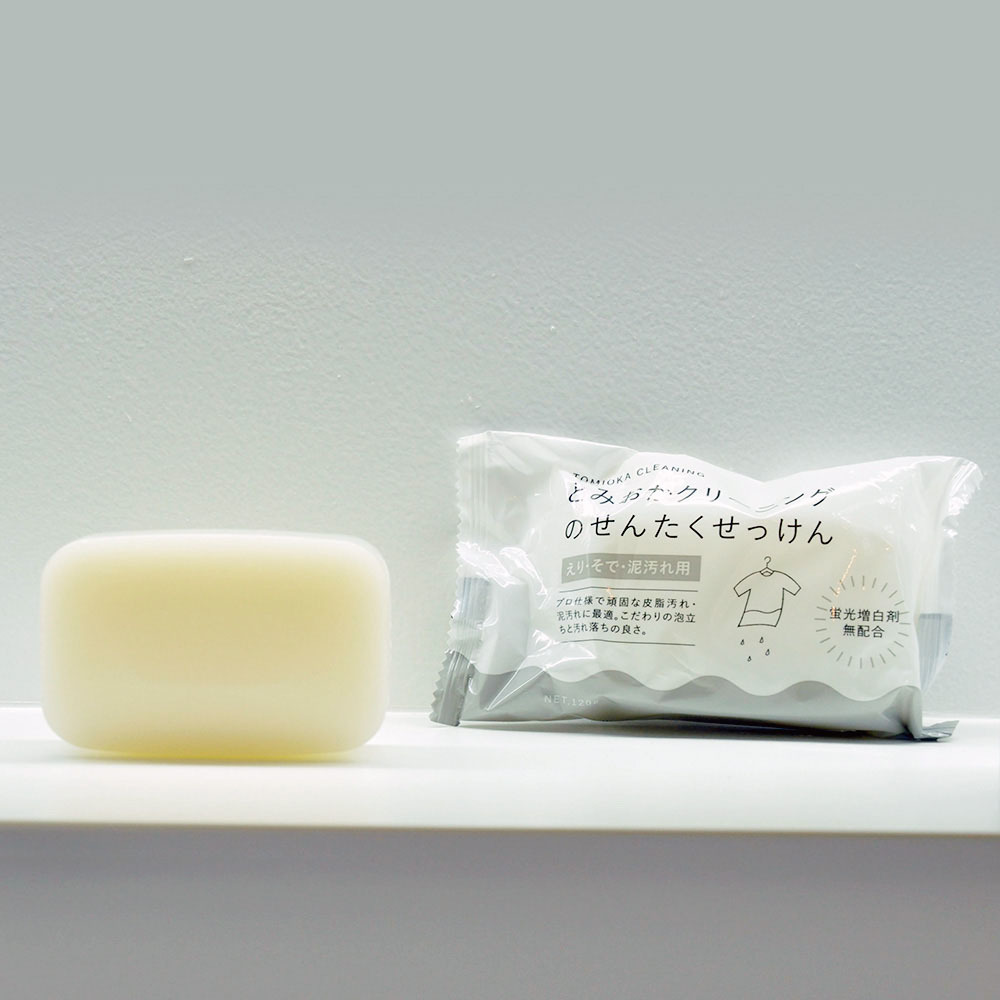 TOMIOKA CLEANING 衣領袖口去漬專用洗衣皂/強效去污洗衣皂/衣物清潔劑/專業漬污清潔皂
