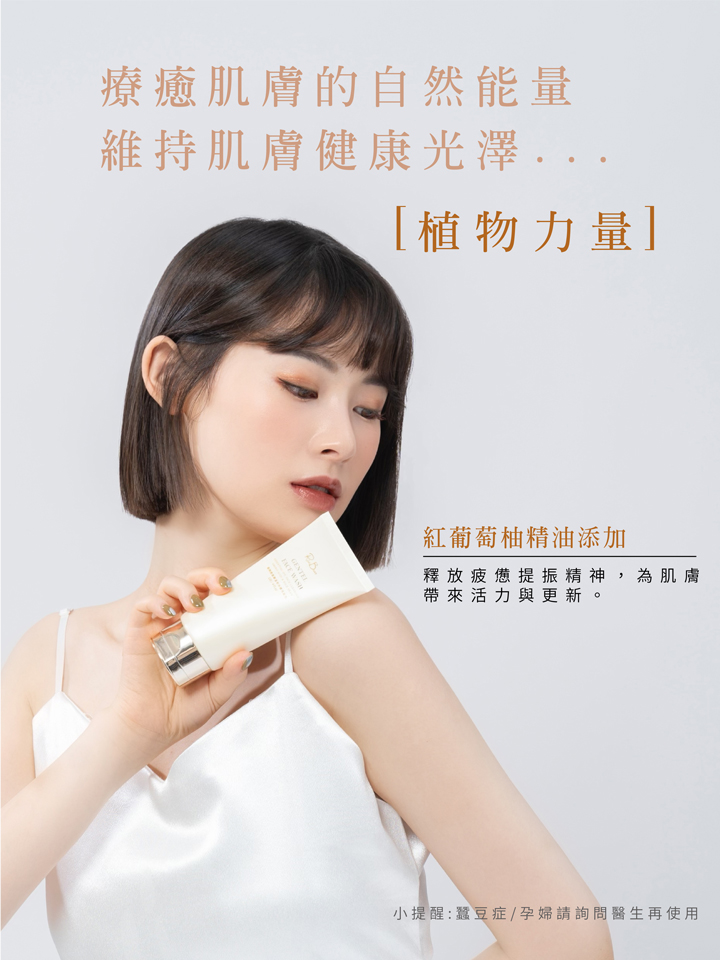 溫和米糠穀物胺基酸洗面乳_120ml|米萃X紅葡萄柚 喚醒肌膚給予活力 6 2