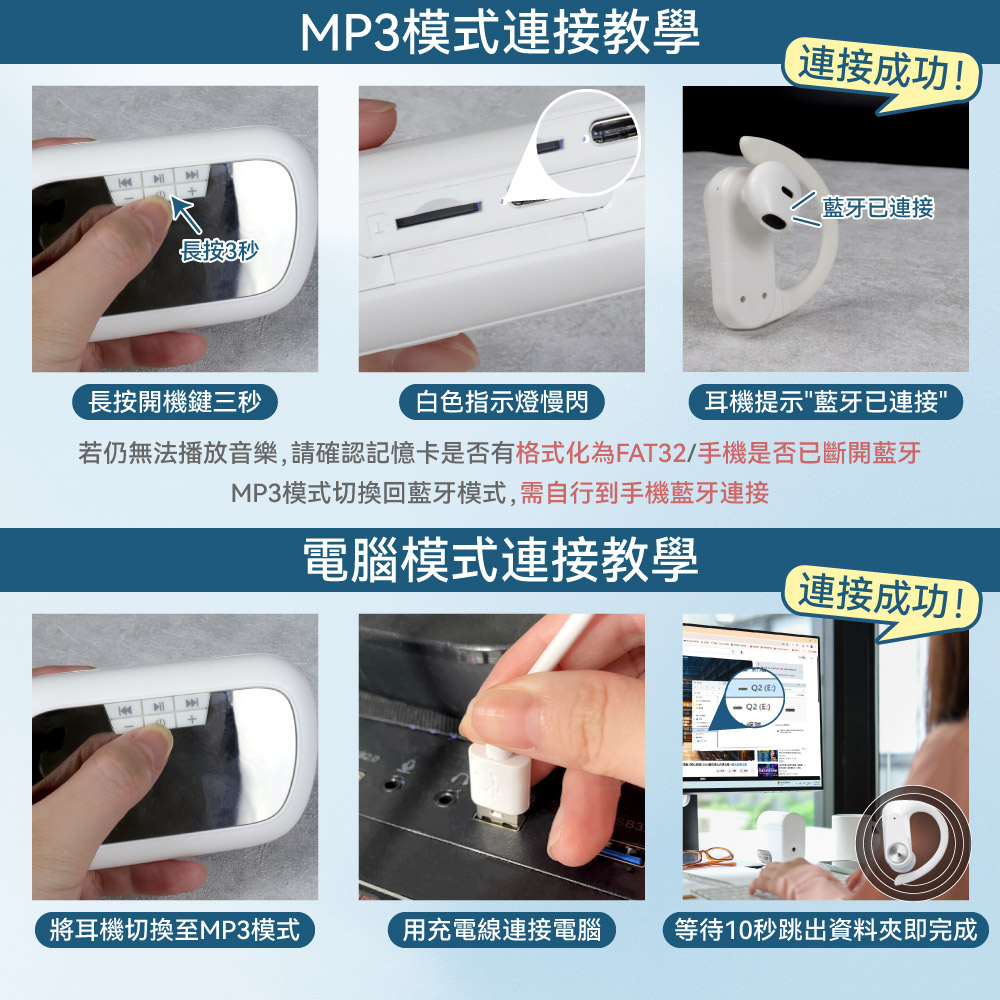 操作說明單擊:接聽連點2下:掛斷長按2秒:拒接 單擊:播放/暫停左耳長按2秒:上一首右耳長按2秒:下一首左耳連點2下:降低音量右耳連點2下:增加音量連點3下:召喚語音助手藍牙模式連接教學設定藍牙連接配件以供你用於連續播送音樂、撥打電話和玩遊戲等活動 更多內容藍牙藍牙設定開啟時。此可被偵測為「的Q2 已達連接成功!已連線從充電倉取出耳機開啟手機藍牙點擊Q2連接