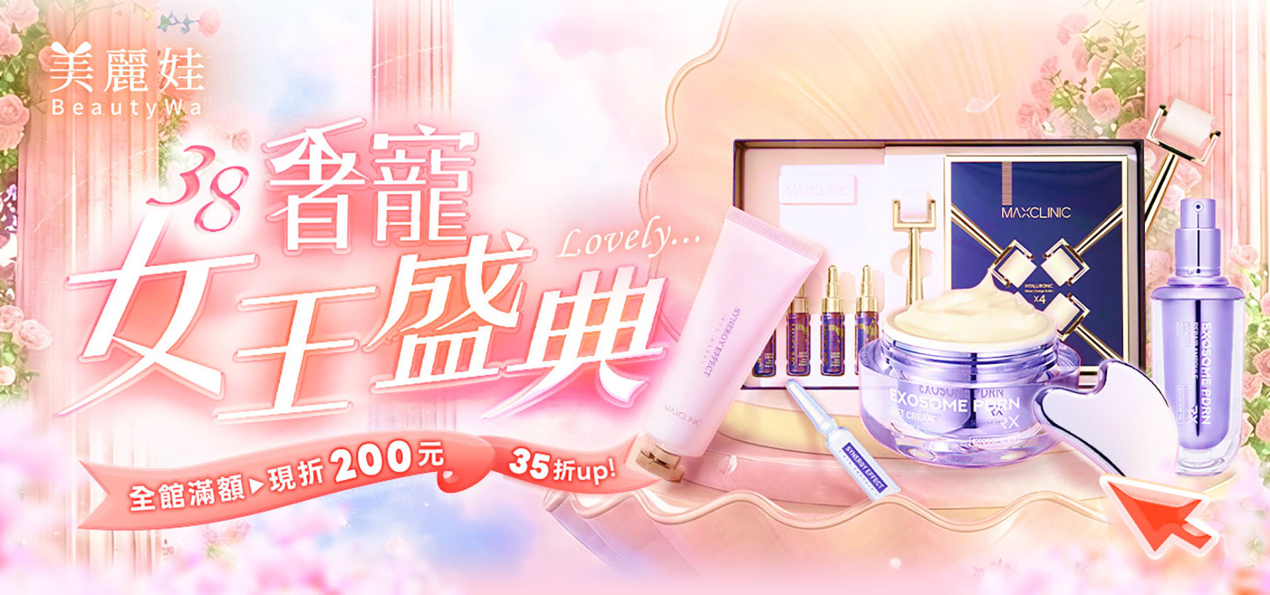 【2入超值組】BTX緊緻煥顏撕拉面膜*2【✚送】果凍矽膠面膜刷*1 ✅類肉毒精華+膠原蛋白 ✅淨白收斂毛孔 ✅一撕立現緊緻亮彈肌@【BeautyWa美麗娃】 5 1
