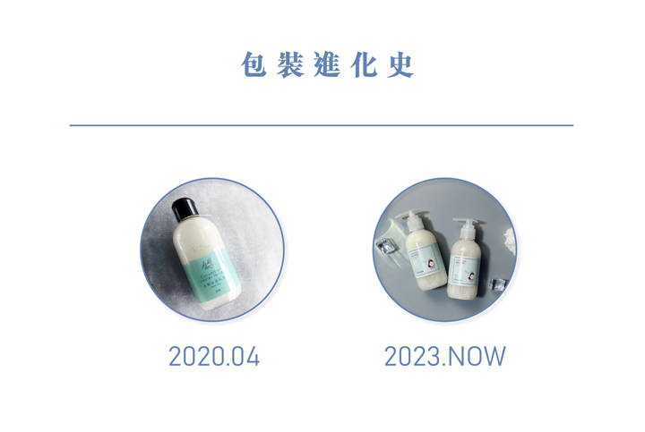 水光澤無油冰晶乳液_200ml 13 9