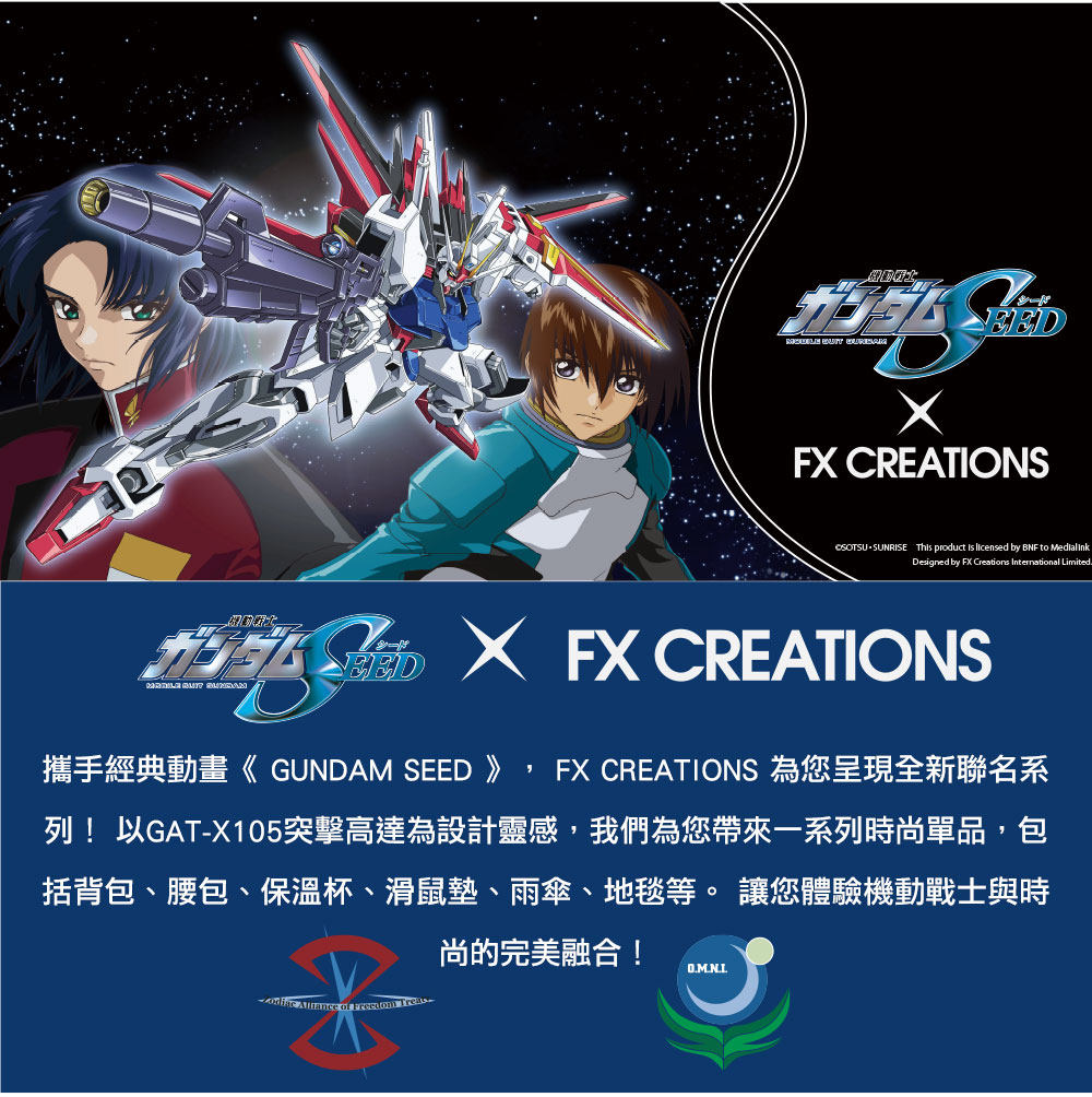 【機動戰士鋼彈SEED】GAT-X105 攻擊鋼彈 短夾#藍 GUSW231014-21