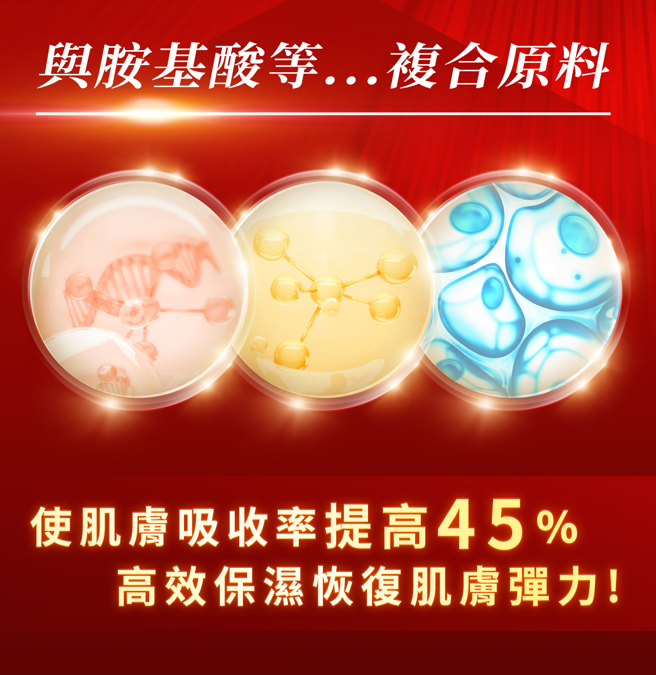【醫美級💎居家煥膚】水光微針煥膚精華1套✚滾輪替換包1盒(膠原蛋白精華安瓶共4瓶/滾輪共8入/滾輪手柄共1支)✚頂級紅蜂膠極緻面霜 @【BeautyWa美麗娃】 40 36