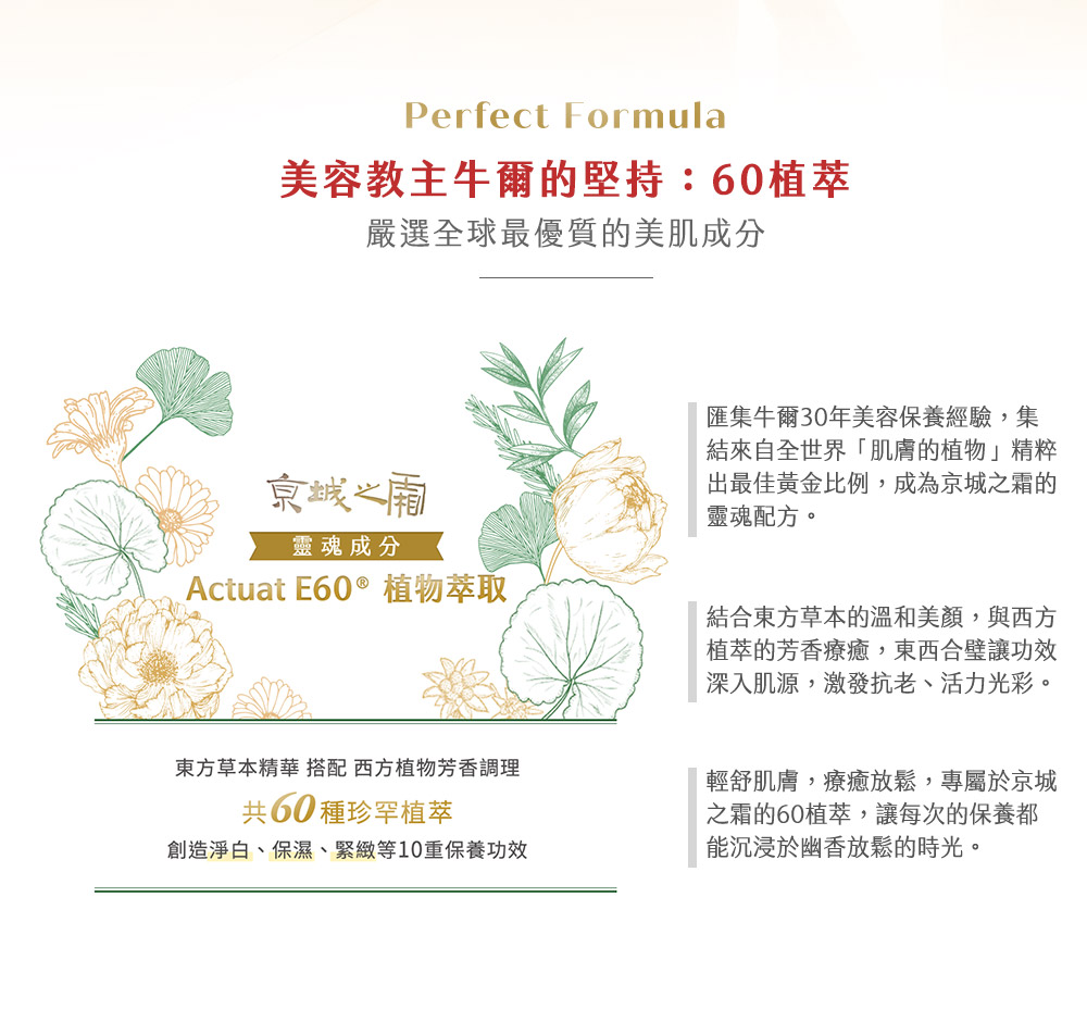 京城之霜超維A雙動能緊緻電眼霜，A醇眼霜，無痛換膚、無痛A醇，打擊鬆垂，緊緻提顏超有感，6000次動能冰感撫紋，7天瞬效透亮緊緻，85%改善眼週乾燥，90%改善眼週紋路。