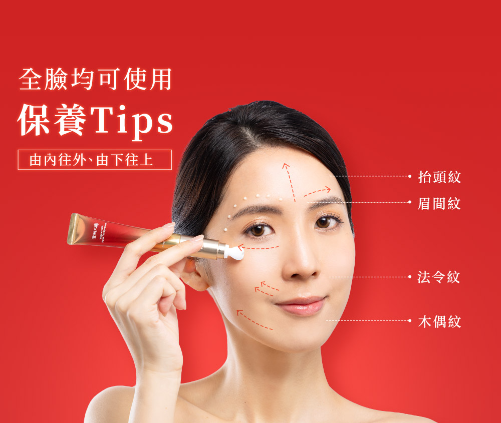 京城之霜超維A雙動能緊緻電眼霜，A醇眼霜，無痛換膚、無痛A醇，打擊鬆垂，緊緻提顏超有感，6000次動能冰感撫紋，7天瞬效透亮緊緻，85%改善眼週乾燥，90%改善眼週紋路。