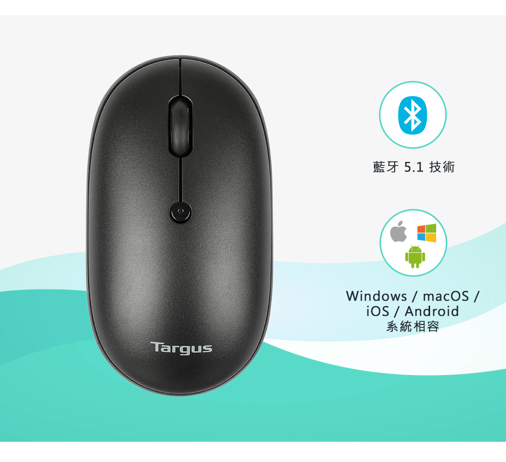 Targus 薄型抗菌多工 藍牙無線滑鼠 , 黑