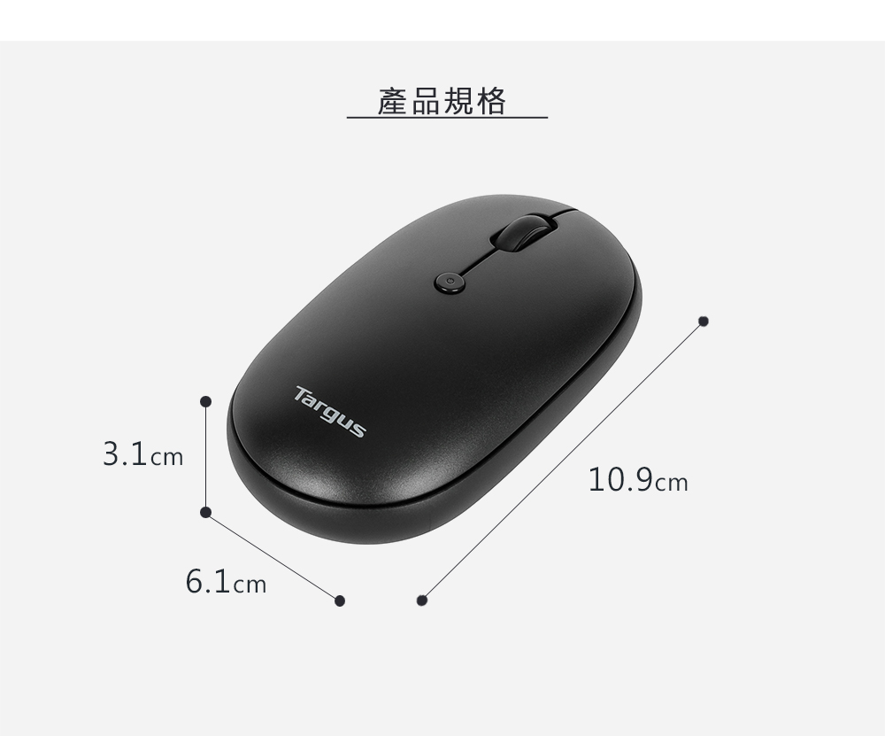 Targus 薄型抗菌多工 藍牙無線滑鼠 , 黑