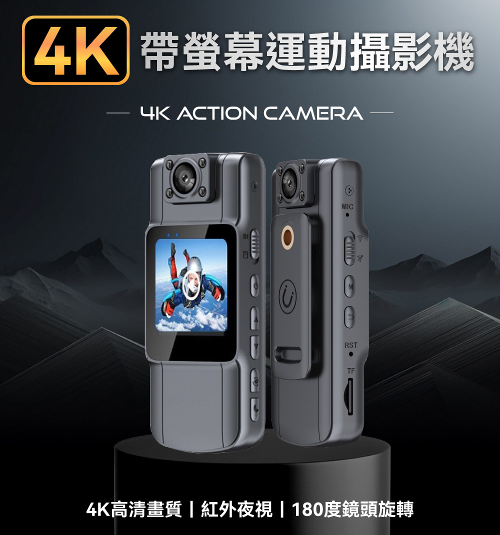 .A正北方0不只是攝影機更是你的行車助理測速功能78.3 上升海拔高度(自動偵測車速 數據即時顯示 定位同步追蹤每段行駛路線GPS/hEHW0