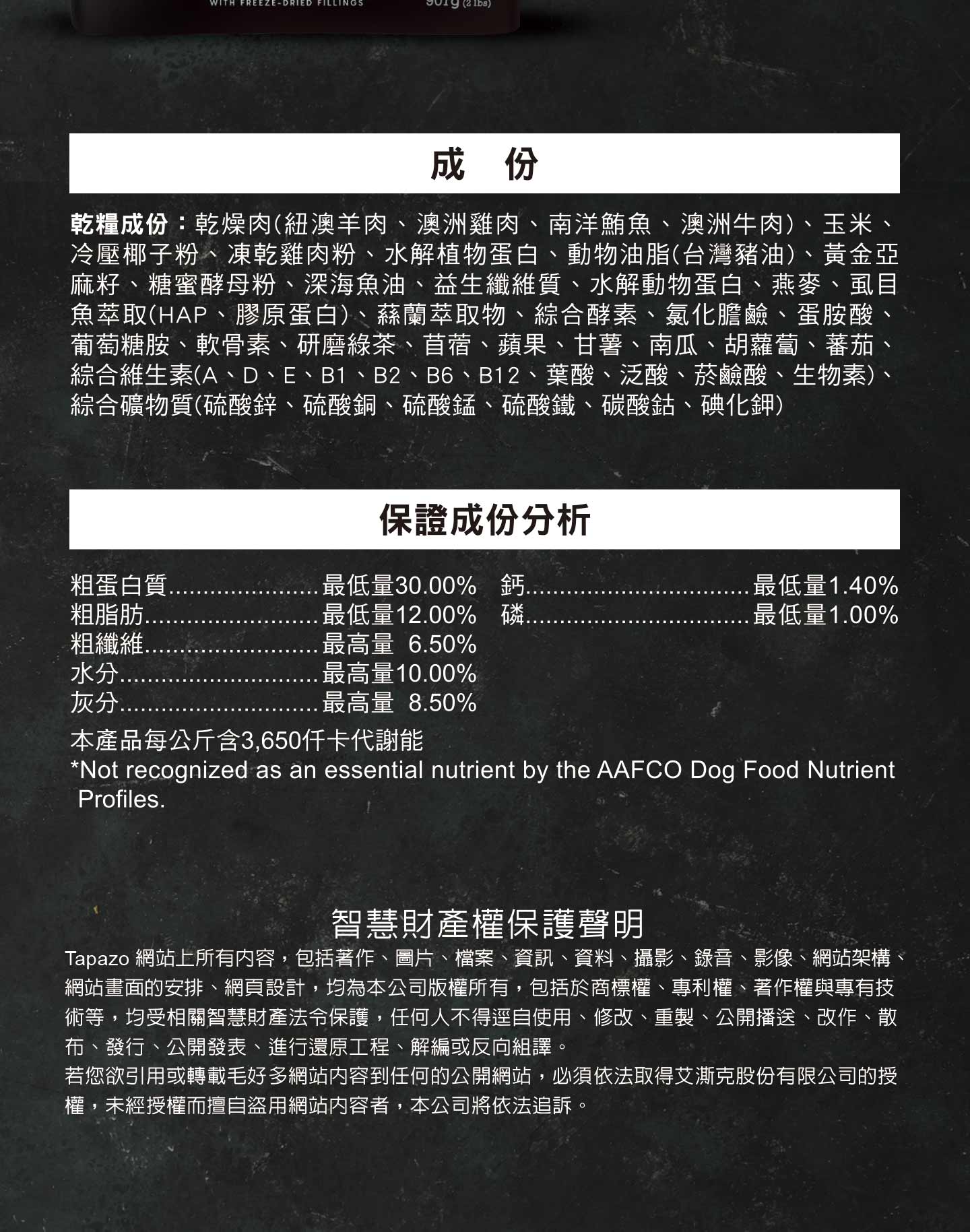 【凍乾填心糧】成幼犬低敏鮮雞配方 2磅(907克)(狗飼料)(關節保健) 6 2