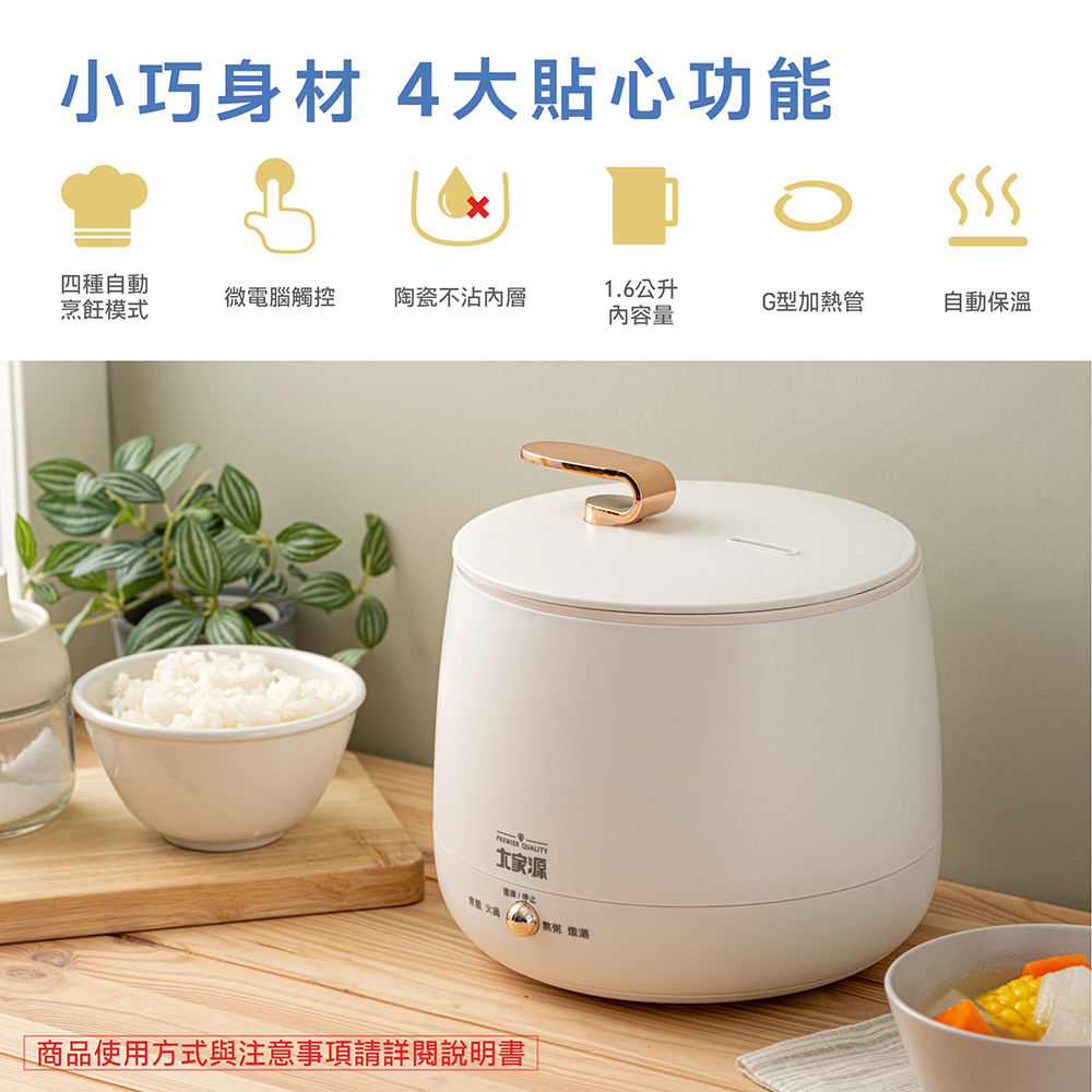 功能說明
