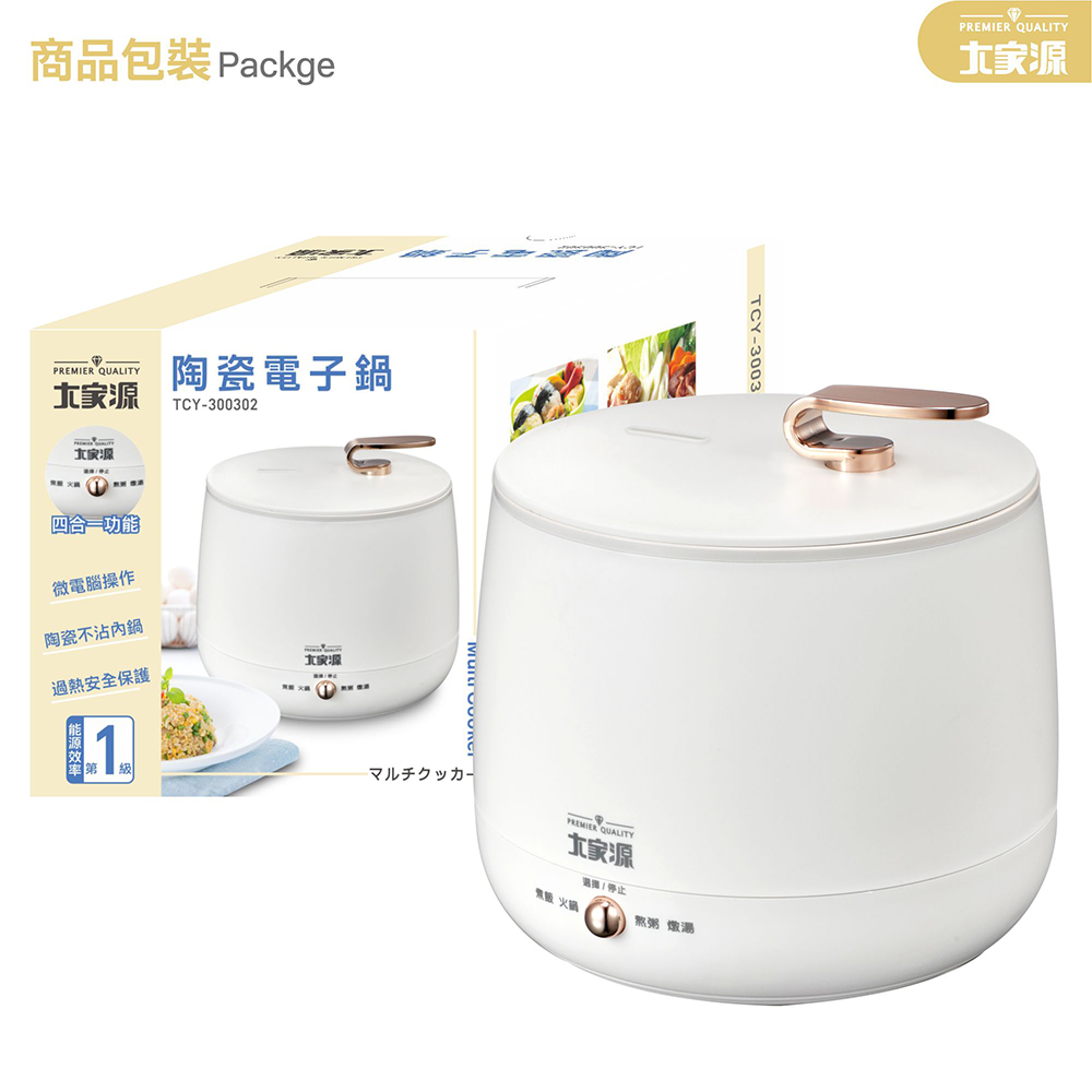 商品包裝