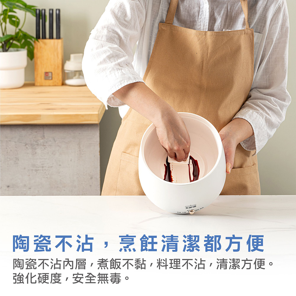 陶瓷不沾層,煮飯不黏,料理不沾,清潔方便。 強化硬度,安全無毒。