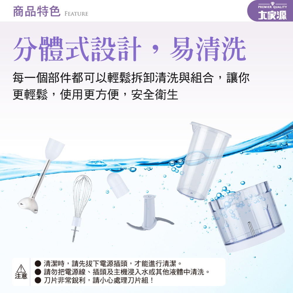 分體式設計,易清洗