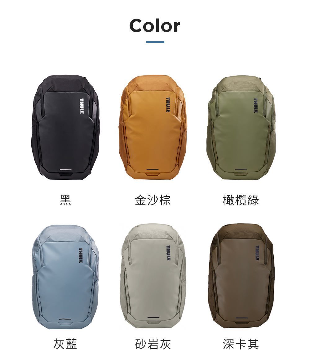 ColorTHULE黑THULETHULE金沙棕橄欖綠灰藍THULETHULETHULE砂岩灰深卡其