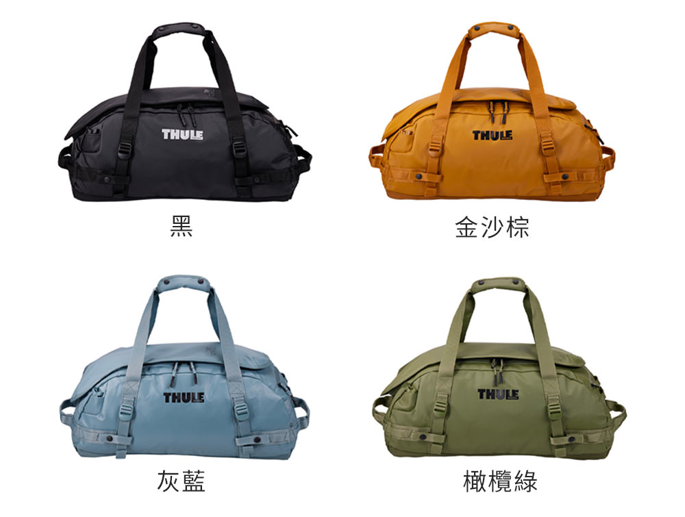 THULETHULE黑THULE金沙棕THULE灰藍橄欖綠
