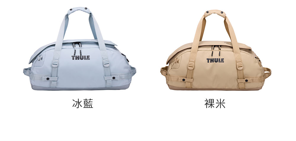 THULE冰藍THULE裸米