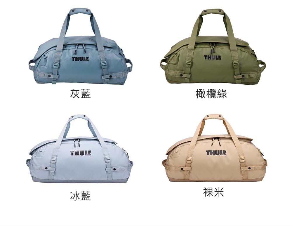 THULE灰藍THULE橄欖綠THULETHULE冰藍米