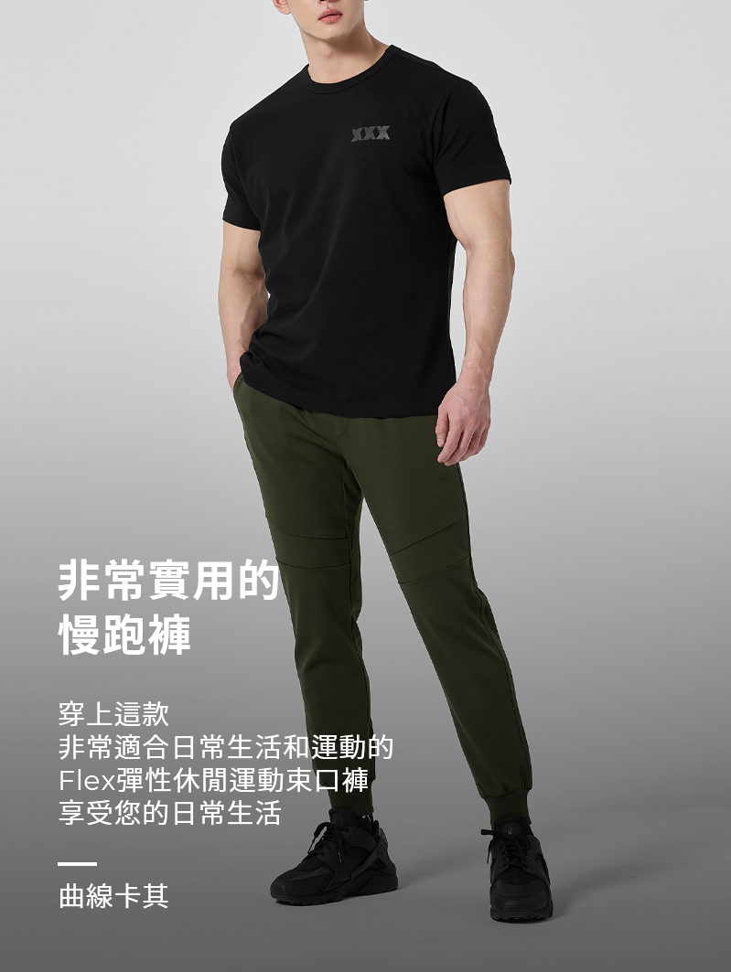 彈力Flex舒適運動慢跑束口褲 商品說明圖 13
