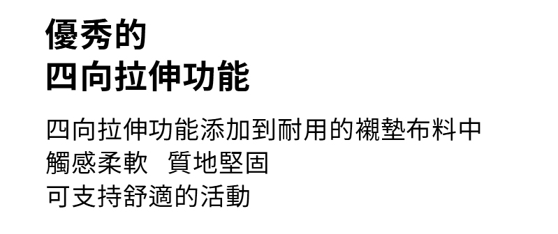彈力Flex舒適運動慢跑束口褲 商品說明圖 25