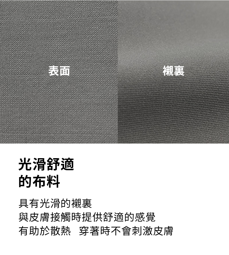 彈力Flex舒適運動慢跑束口褲 商品說明圖 26